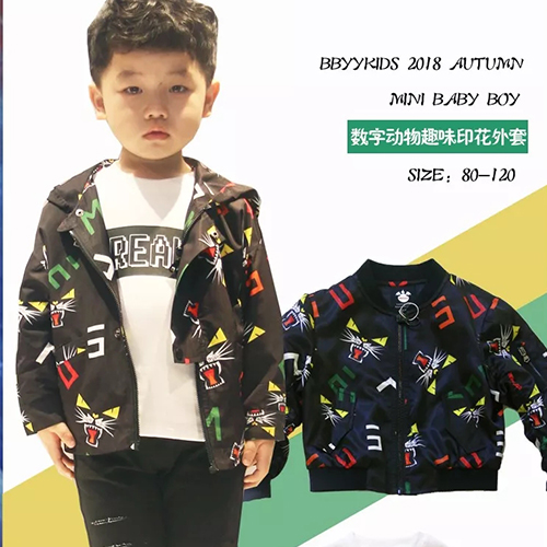 贝贝依依2018秋幼童系列：异想星际