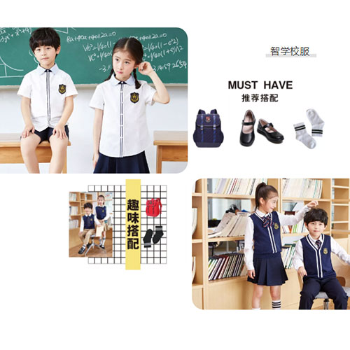 温州商报·时尚周刊：贝贝依依“智学”——校服新时代的体验