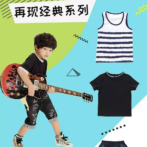 澳恬童装强势入驻新乡卫滨 新品狂欢high不停!