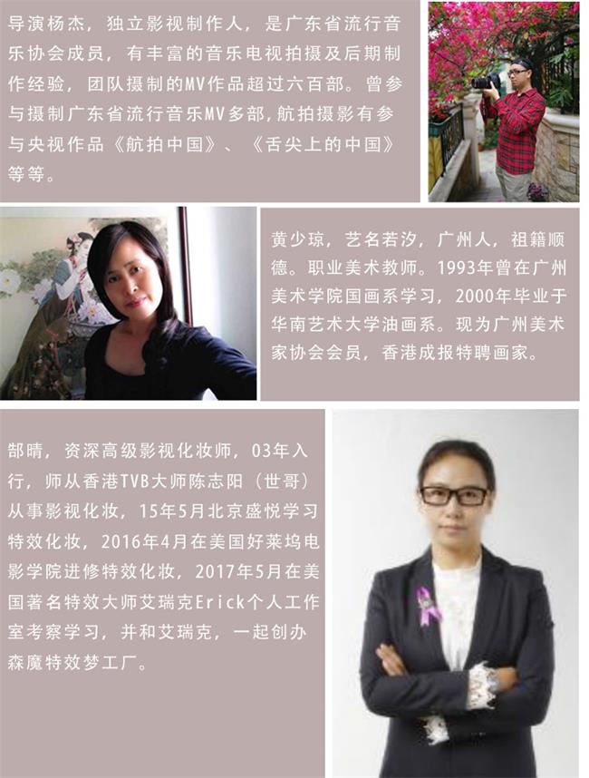 梧桐珆&Vanities薇尼媞丝新品发布会即将盛大开幕