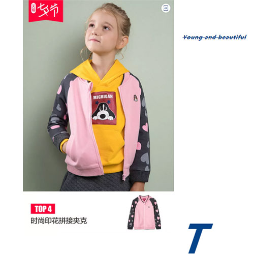 Hush Puppies丨七夕穿这些“战衣”,让小姐姐迅速对你么么哒~