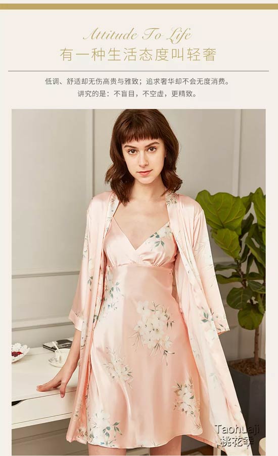 桃花季2018秋冬新款丝质家居服推荐 尽享优雅高贵情调!