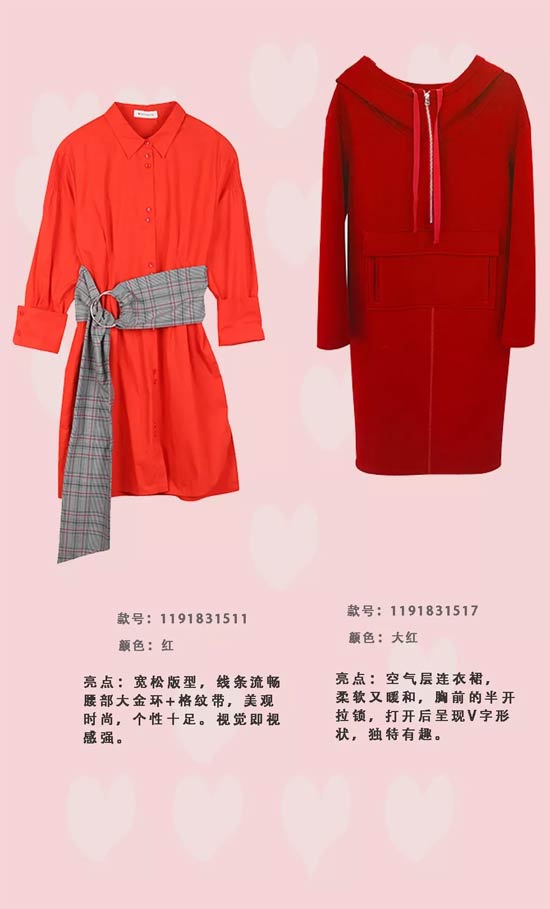 SHUIMIAO水淼品牌女装 遇见即心动~