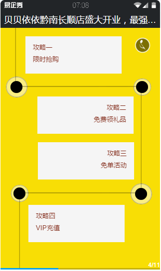 1535346931449516.png