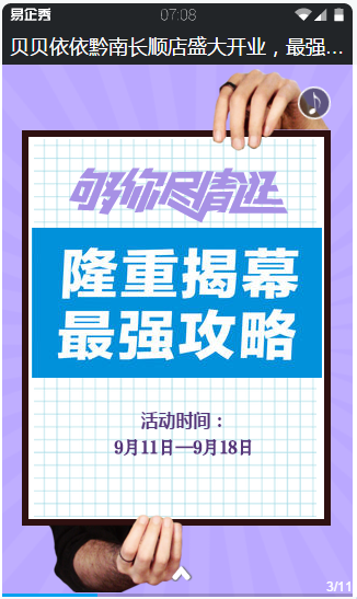 1535346931138698.png