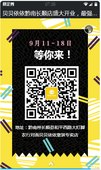 1535346931764100.png