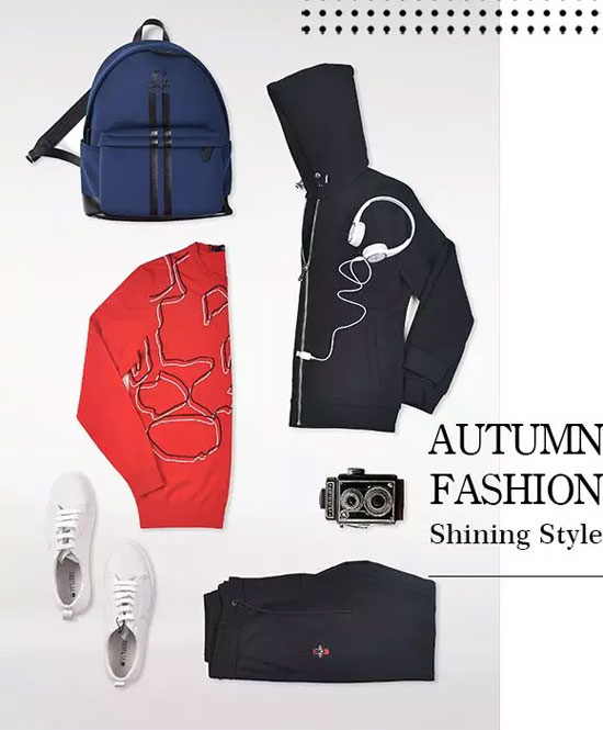 艾法利:入秋的行头 你真的准备好了吗?