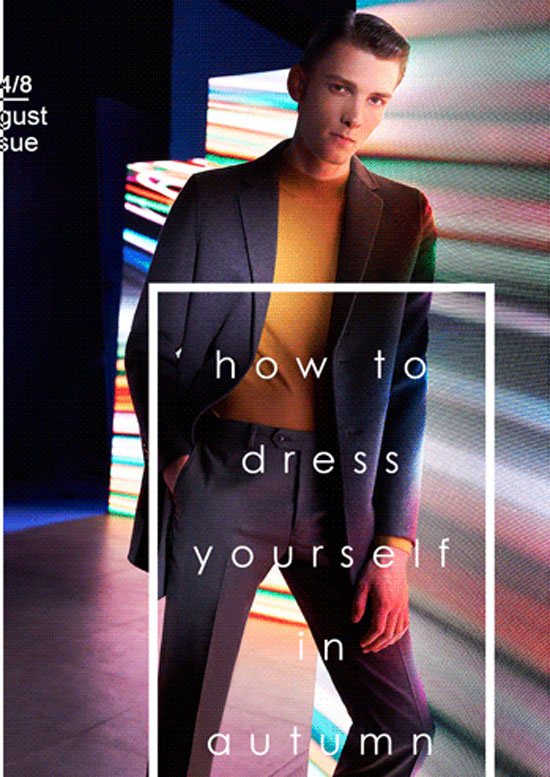 艾法利:入秋的行头 你真的准备好了吗?