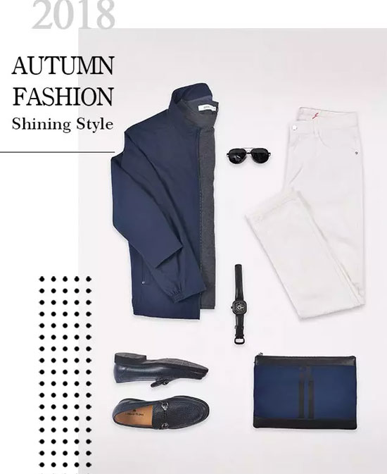 艾法利:入秋的行头 你真的准备好了吗?