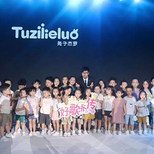 兔子杰罗丨TZJL 2019春夏新品发布会圆满结束