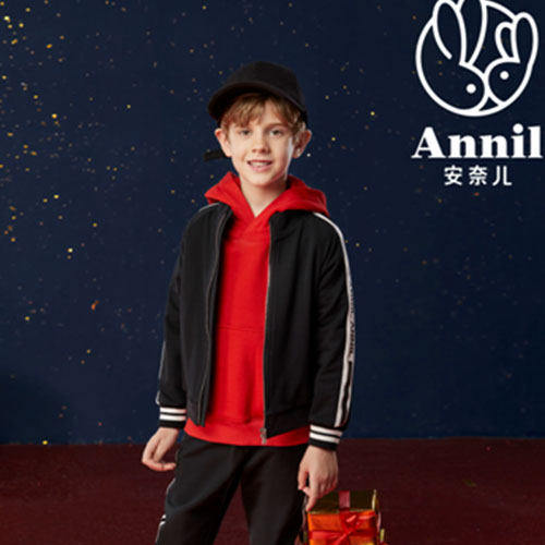 秋日渐近 安奈儿童装新品温暖上线