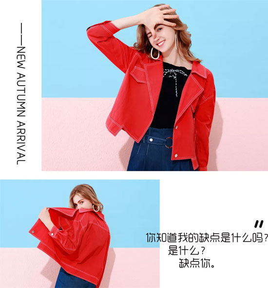 卡尔诺女装上新丨装备大升级 开学也能嗨翻天