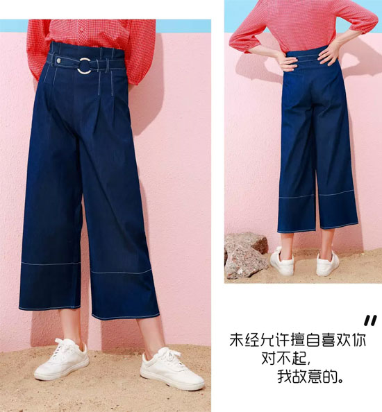 卡尔诺女装上新丨装备大升级 开学也能嗨翻天
