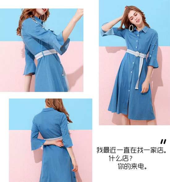 卡尔诺女装上新丨装备大升级 开学也能嗨翻天