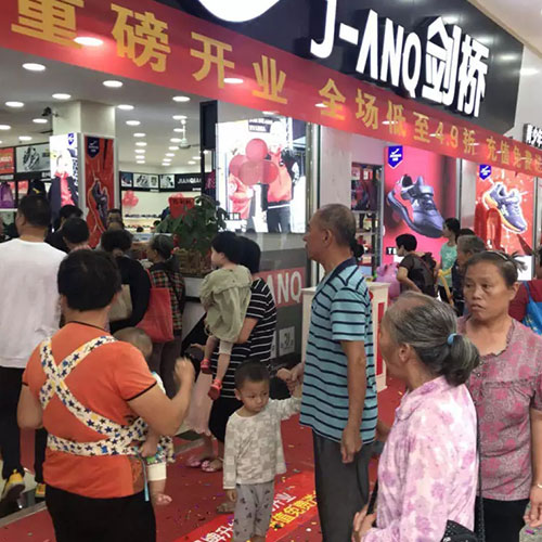 潮范新Show|剑桥广东旗舰店——南雄店重装开业 潮范新Show|剑桥广东旗舰店——南雄店重装开业