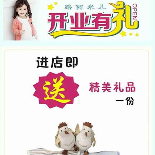 路西米儿童装长沙环宇城店即将盛大开业!