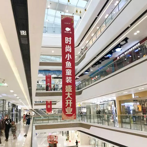 NEW OPENING | 时尚小鱼在万达再开一店，这次在江门新会！