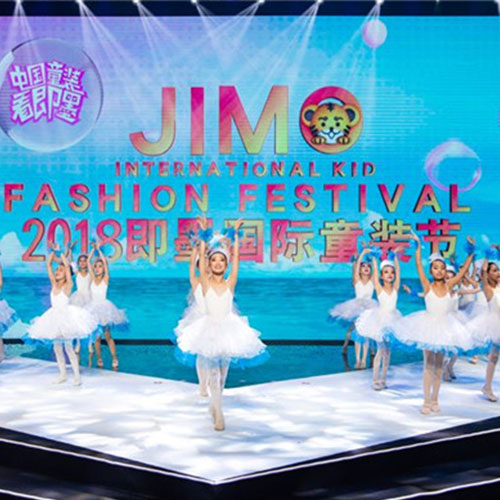 2018即墨国际童装节开幕，引领中国童装产业健康发展