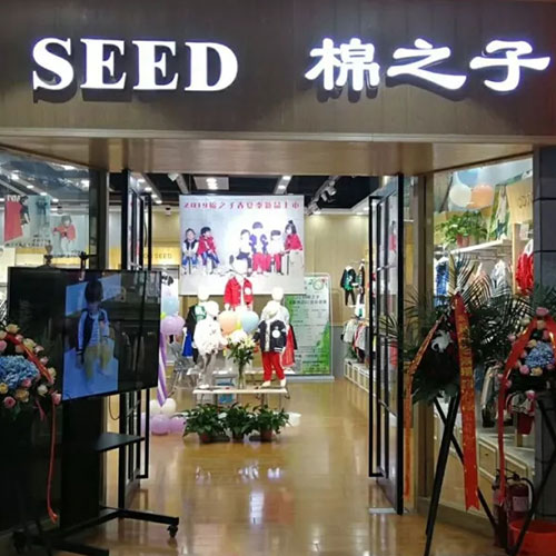 棉之子2019春夏新品发布会郑州站火热进行中