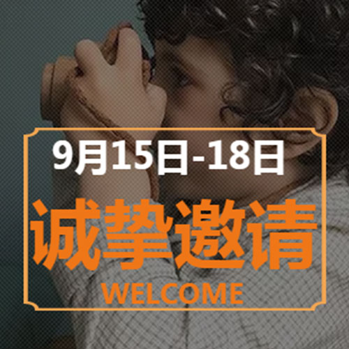 歌贝儿童装2019春夏订货会即将隆重举行