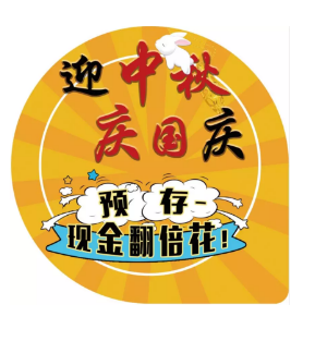 1536715813710089.png QQ图片20180912092840.png
