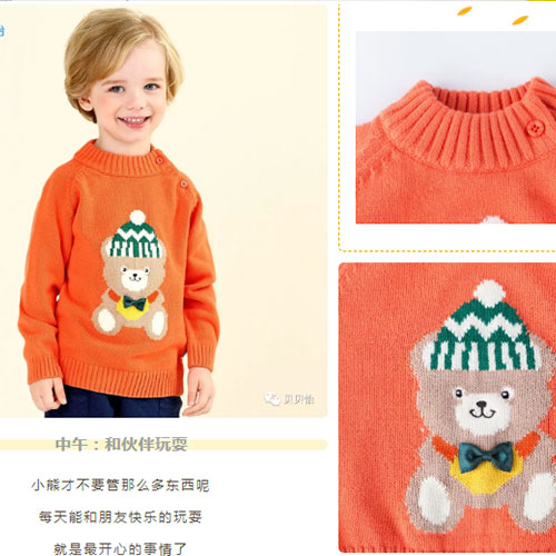 贝贝怡秋冬上新ING | 静谧丛林，发生了什么？