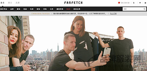 Farfetch发行约3750万股 开云集团或将购买