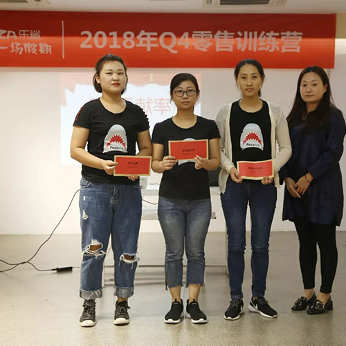 NEEZA 18Q4零售训练营 | 聚势金秋，风火燃冬