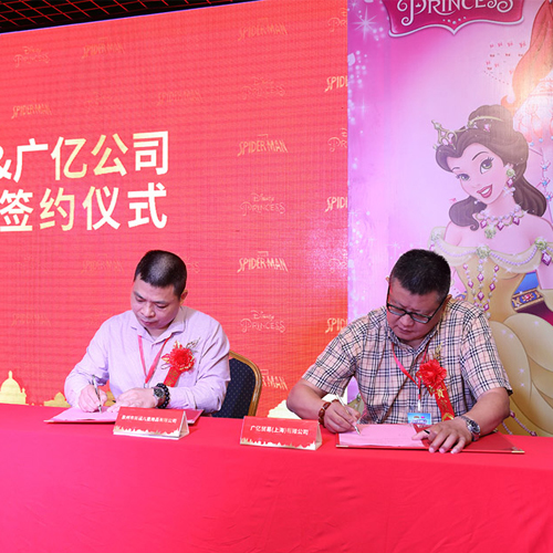美福儿童携手上海广亿 打造SPIDER-MAN & 迪士尼公主经典超级IP