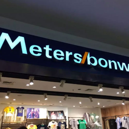 美邦又遭问询函，是产品性价比提升所致？