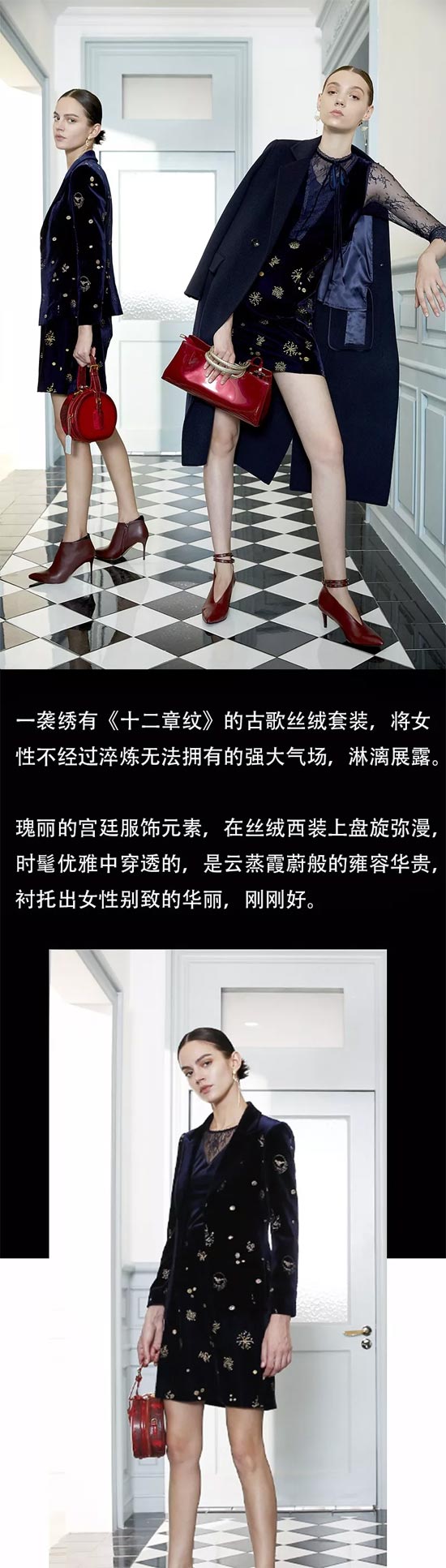 JYGUGGE古歌新品 中秋与十二章纹来场完美邂逅