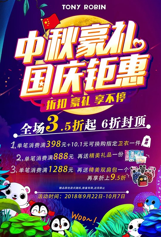 1537514160394697.jpg