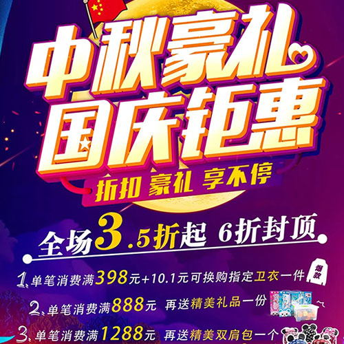 双节假期，与汤尼罗宾约一场购物狂欢大PARTY!