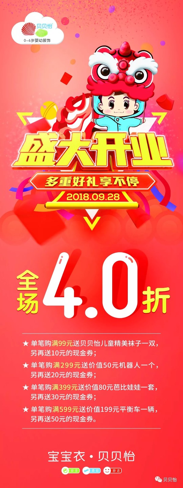 640_wx_fmt=jpeg&tp=webp&wxfrom=5&wx_lazy=1&wx_co=1.webp.jpg