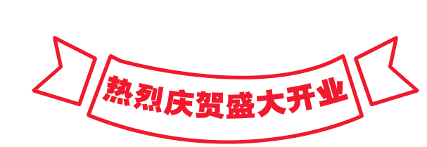 1538013455188260.png QQ图片20180927095721.png