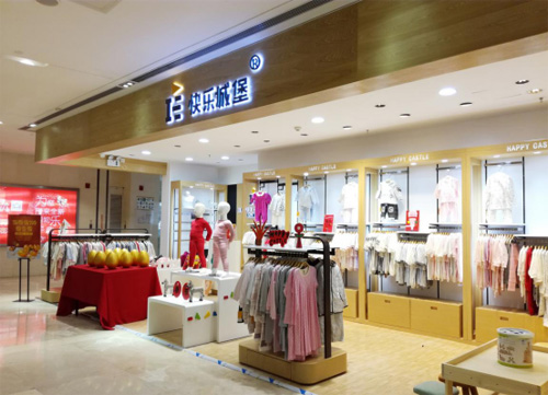 快乐城堡携手娃出没亲子嘉年华 助力公益事业