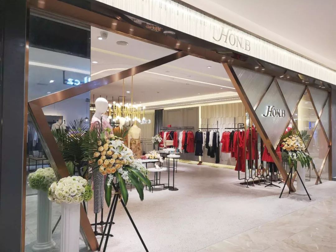 祝贺HON.B红贝缇女装最新形象店两店齐开 华丽绽放
