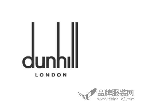 奢侈品牌Dunhill成功打赢中国商标侵权战 并获赔1000万 