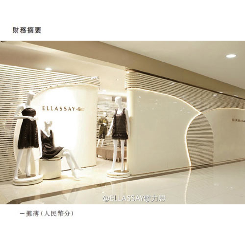 歌力思800万元拿下设计师品牌JeanPaulKnott