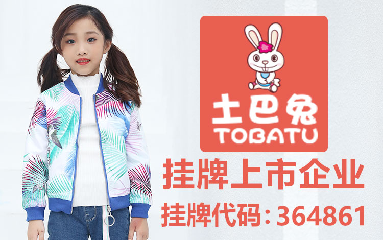 5家鞋履上市公司中报：多呈现负增长