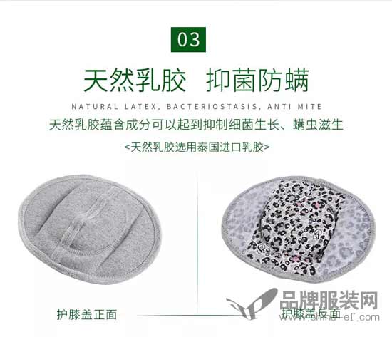 娇诗博护膝宝 让你拥有更舒适安全的健身体验