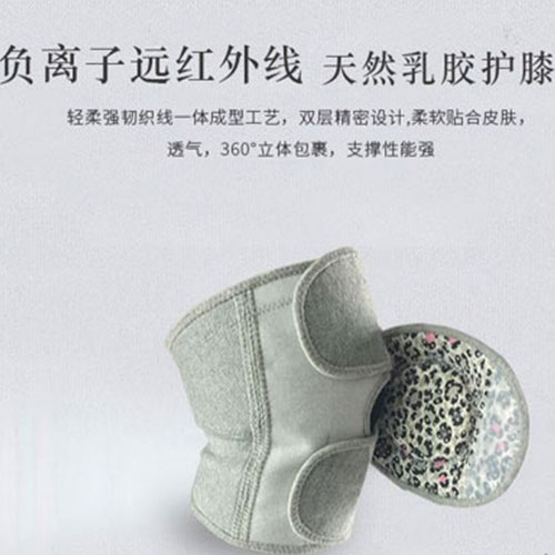 娇诗博护膝宝 让你拥有更舒适安全的健身体验