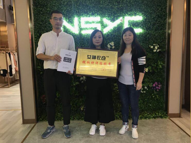 新店签约不停歇，NSYC女装重庆喜添新店
