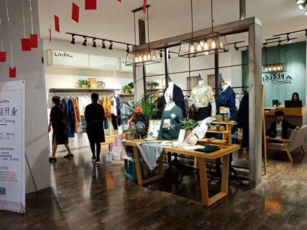 热烈祝贺【LIDISHA丽迪莎】磁县新世纪购物广场店盛大开业