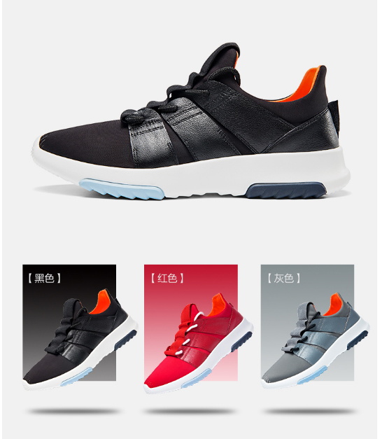 Decom卸力功能鞋：好品牌 赚钱快