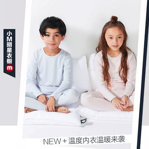 官宣 | 有了它,再冷~也不怕 官宣 | 有了它,再冷~也不怕