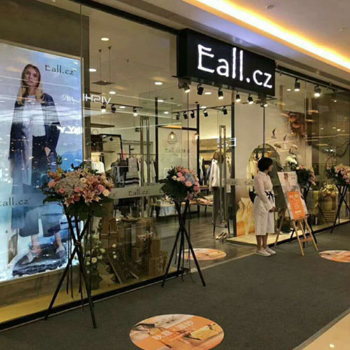 热烈祝贺Eall.cz意澳甘肃民勤店盛大开业！