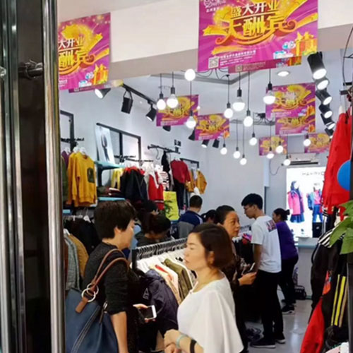 潮牌HAPPYQB | NEW OPEN! 五店齐开盛大启幕! 潮牌HAPPYQB | NEW OPEN! 五店齐开盛大启幕!