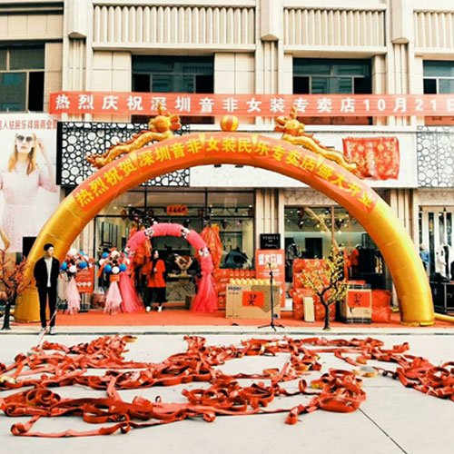 恭喜音非女装甘肃张掖专卖店盛大开业!