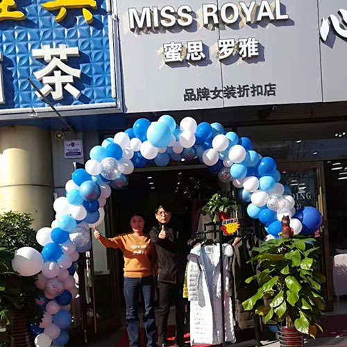 恭喜廊坊刘女士蜜思罗雅品牌女装折扣店今天盛大开业!
